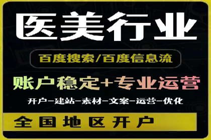 百度竞价推广成功案例：助力企业突破困境