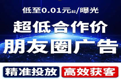 开户推广费用预算与执行